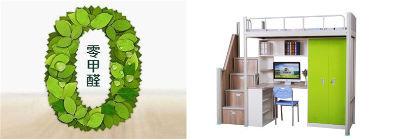 學生宿舍床廠家