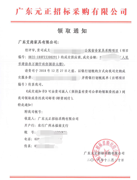 公寓宿舍家具 公寓宿舍家具