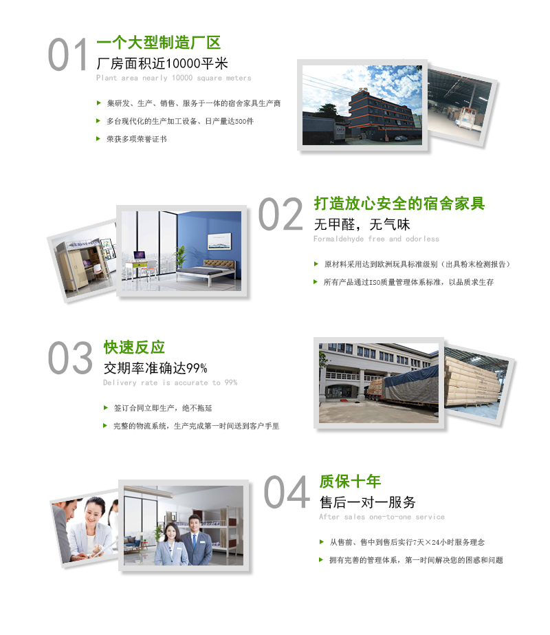 六人間公寓床廠家