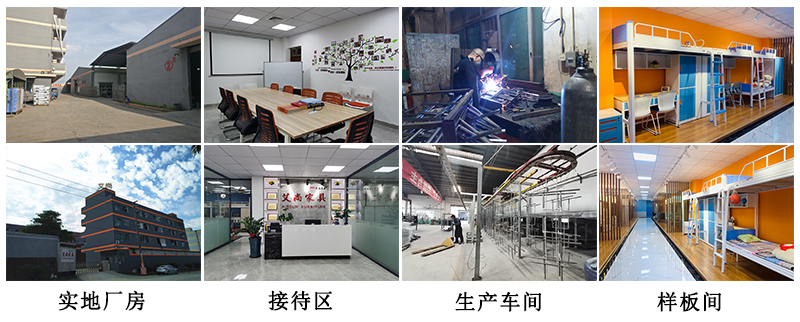 艾尚家具實(shí)地廠房，歡迎前來考察