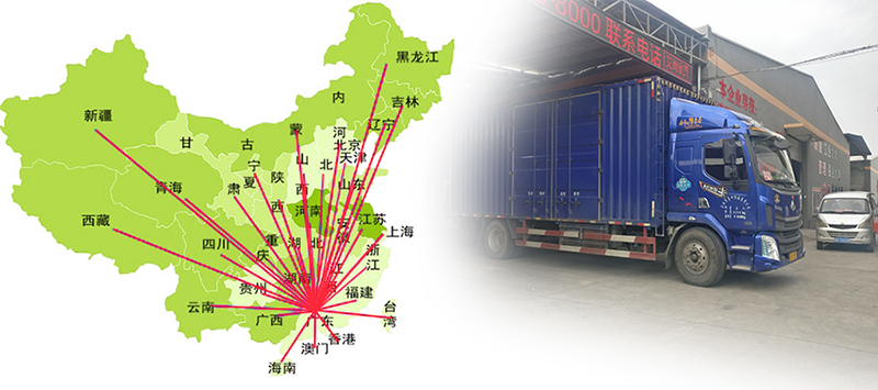 艾尚家具產(chǎn)品發(fā)貨采用物流運(yùn)輸，全國各地都可以送貨到家